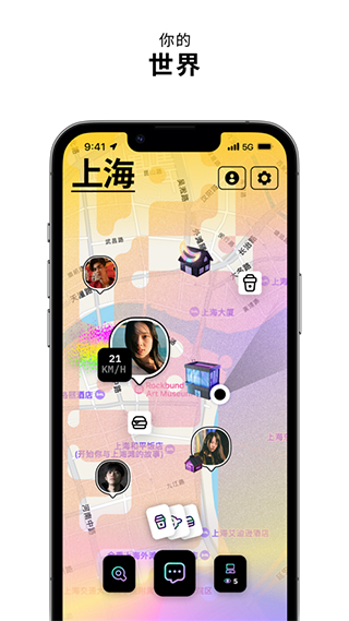 zenly定位app最新版