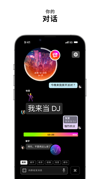 zenly定位app最新版