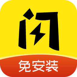 闪玩app(游戏盒子)官方版 v1.9.3