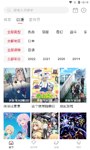 OMOFUN2023安卓最新版