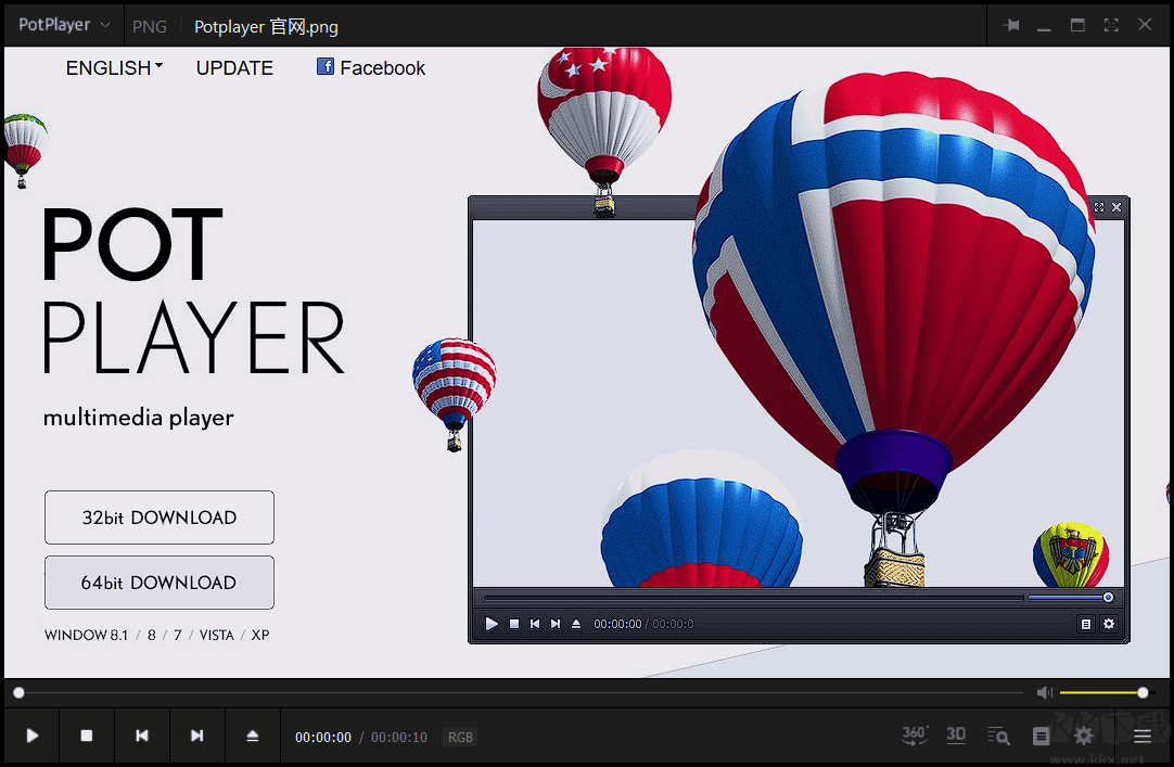 Potplayer播放器(Windows版本)