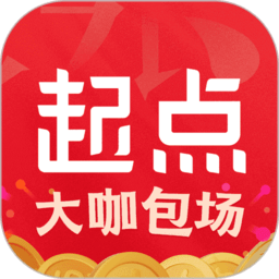 起点小说(永久vip)安卓版v7.9.292