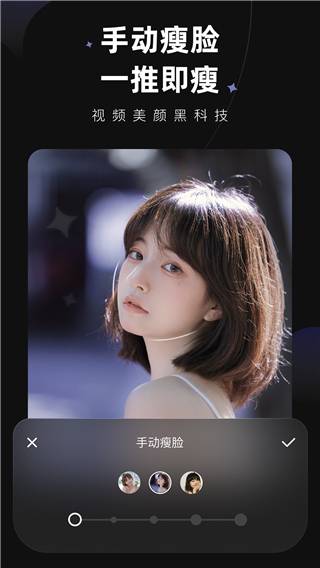 wink画质修复app官方版