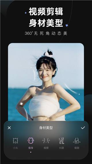 wink画质修复app官方版