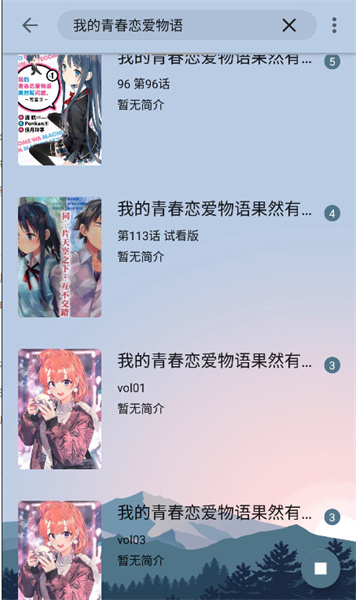 燃文阅读官方版