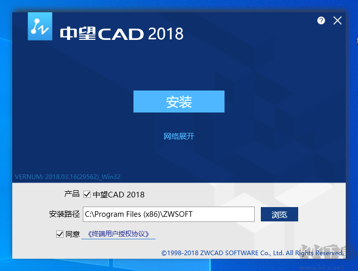 中望cad2018注册文件