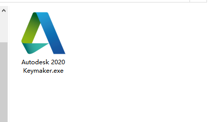 autocad2020注册机64位