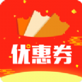 优惠省钱王app2023安卓最新版 v1.0.3