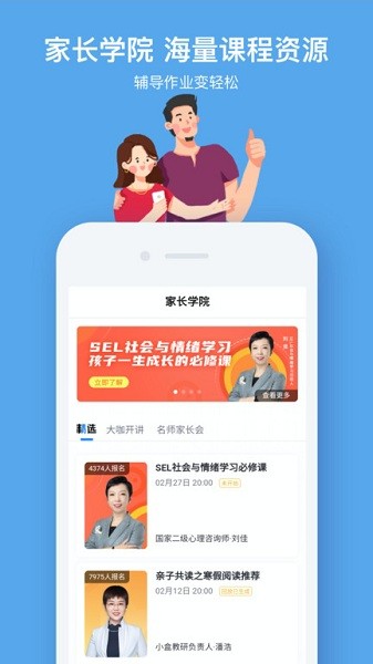 小盒学习APP