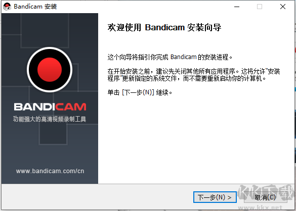 Bandicam(班迪录屏)