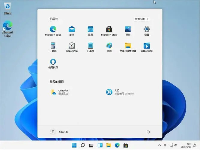 Windows 11 x64  22H2(附激活工具)