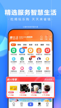 百度app(装机必备)官方版