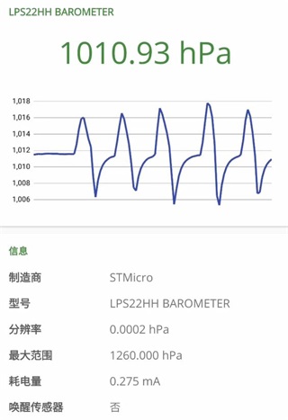 DevCheck Pro安卓版