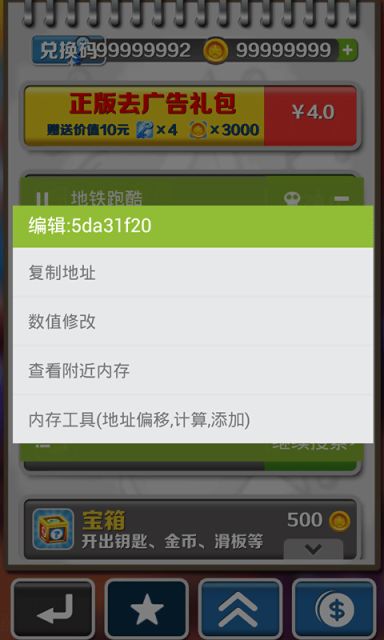 金手指游戏修改器(gamecih2)