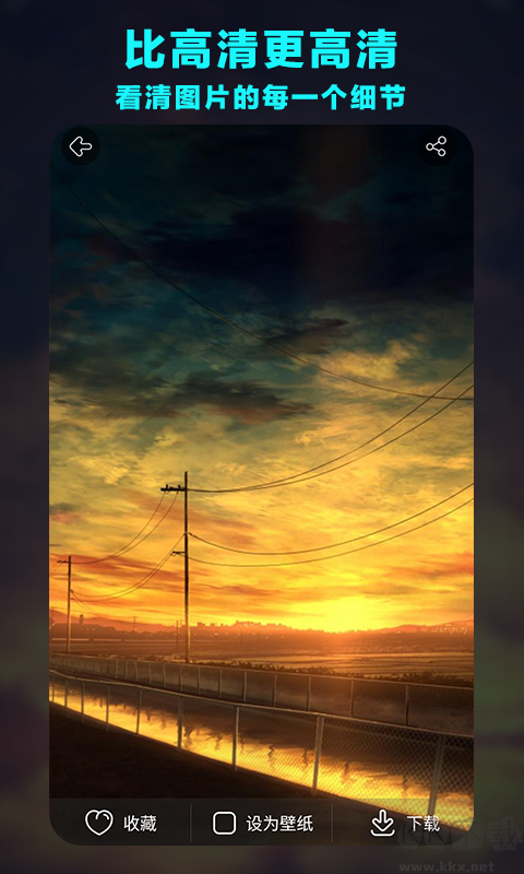 哈喽壁纸APP免费版