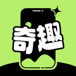 奇趣壁纸app官方版 v2.0.2