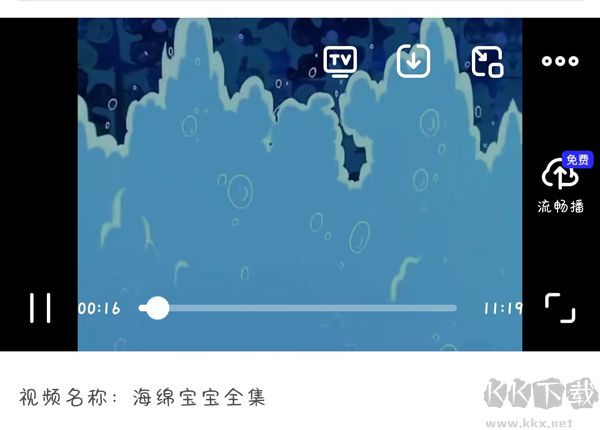 夸克浏览器tv版