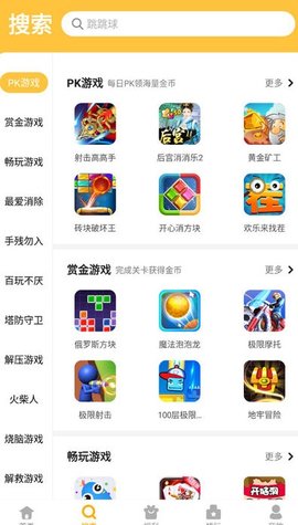 闪电龟app最新版