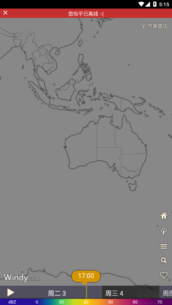 windy-天气预报小工具