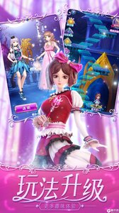 叶罗丽精灵梦(全时装版)