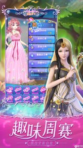 叶罗丽精灵梦(全时装版)