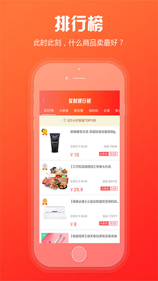 中烟新商盟app-订烟