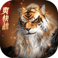 完美世界诸神之战最新版 v1.25.0