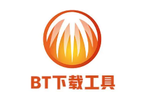 比特彗星 BitComet Stable下载安装v-bt