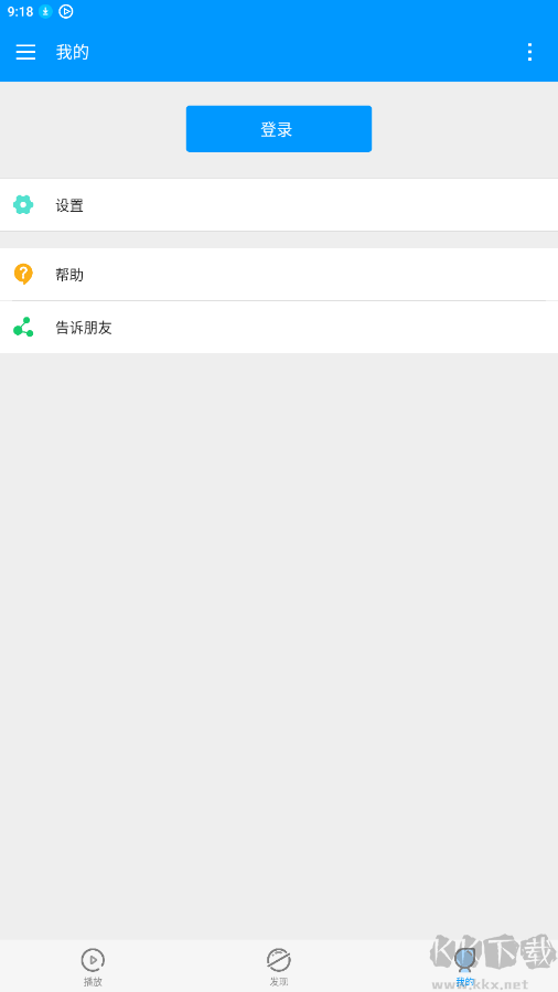 影音先锋APP