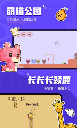 对玩app安卓版