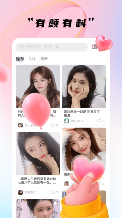 哈哈喵开黑app2023安卓版