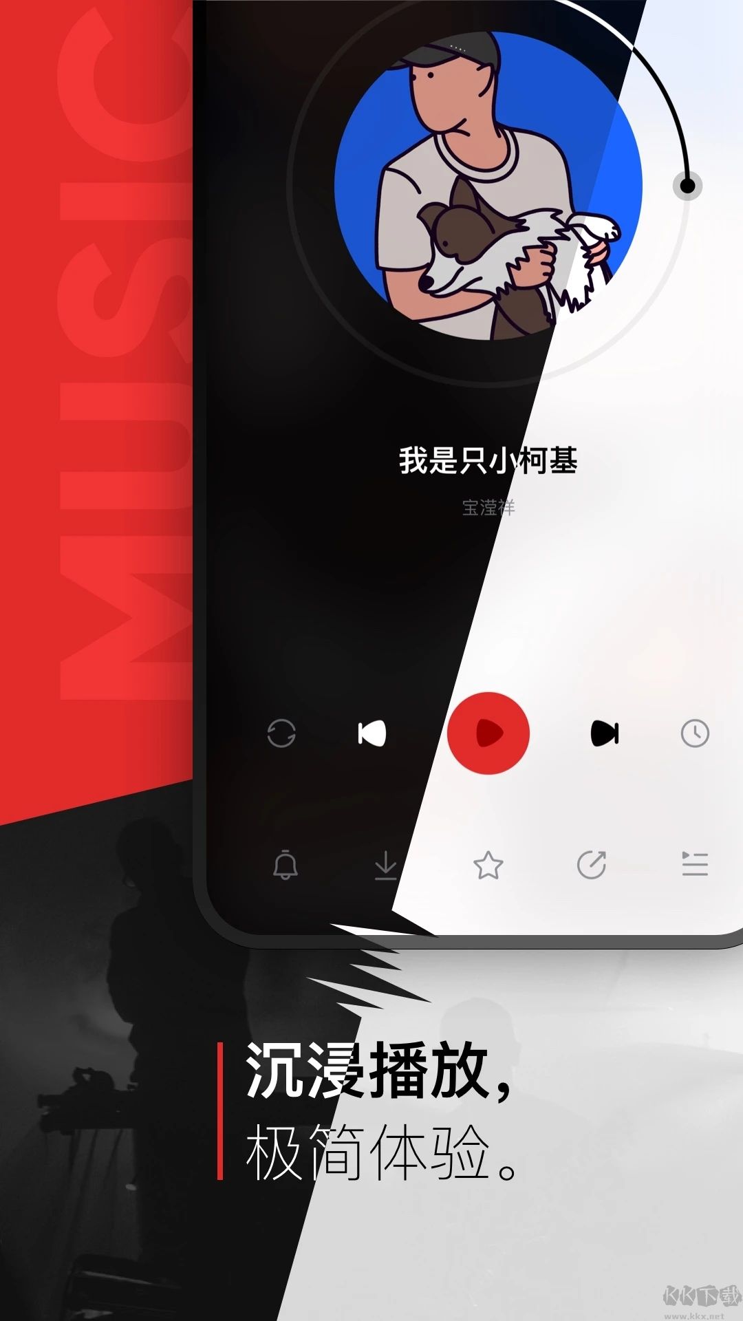 千千音乐APP