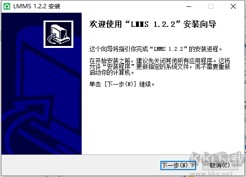 LMMS()win64