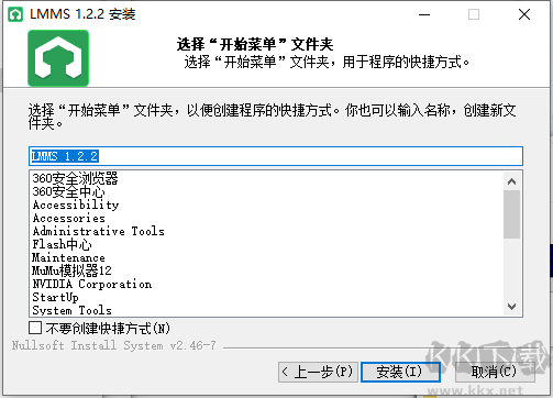 LMMS()win64