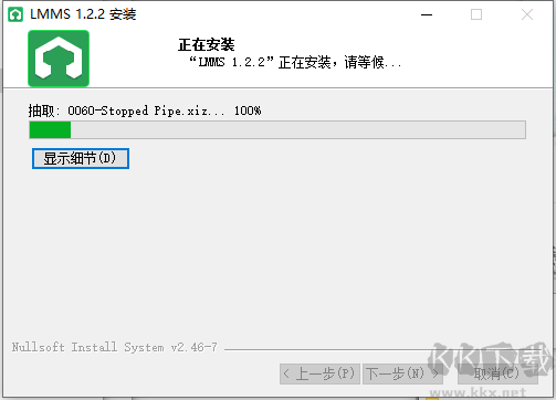 LMMS()win64
