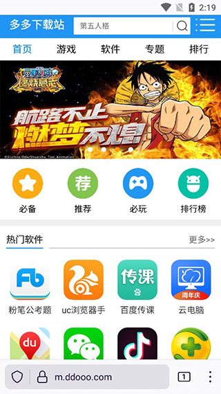 麻瓜视频app手机版2