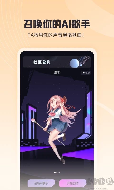 歌叽歌叽K歌APP