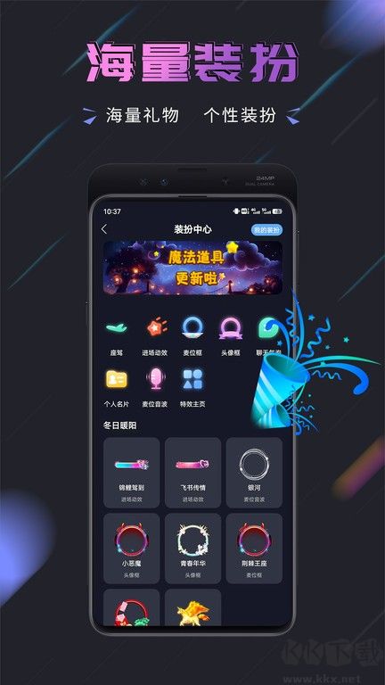 趣开黑app(社区开黑)