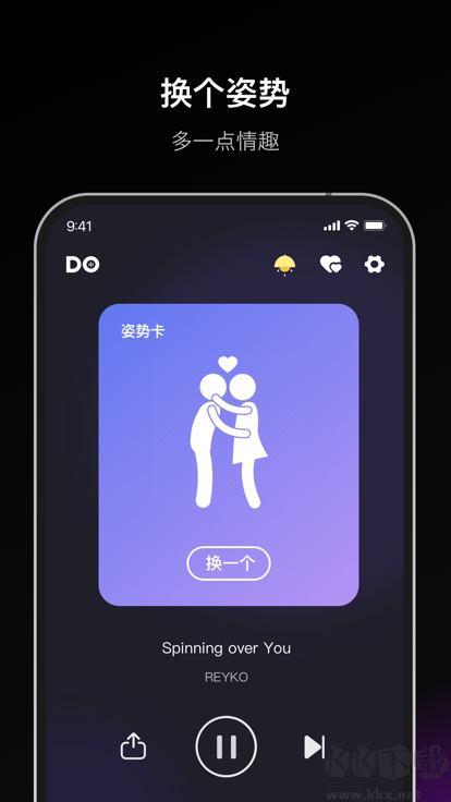 Dofm情侣飞行棋app(情侣版)