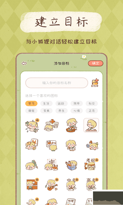 YoYo日常app官方版
