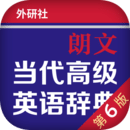  Longman Contemporary Advanced English Dictionary APP v4.6.21