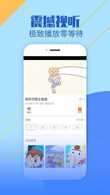 影视大全(高清影视)纯净版app官方版免费3