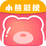 小熊影视app解锁会员版 v4.4