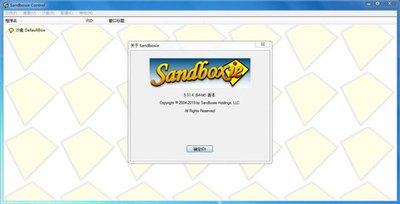 Sandboxie破解直装版
