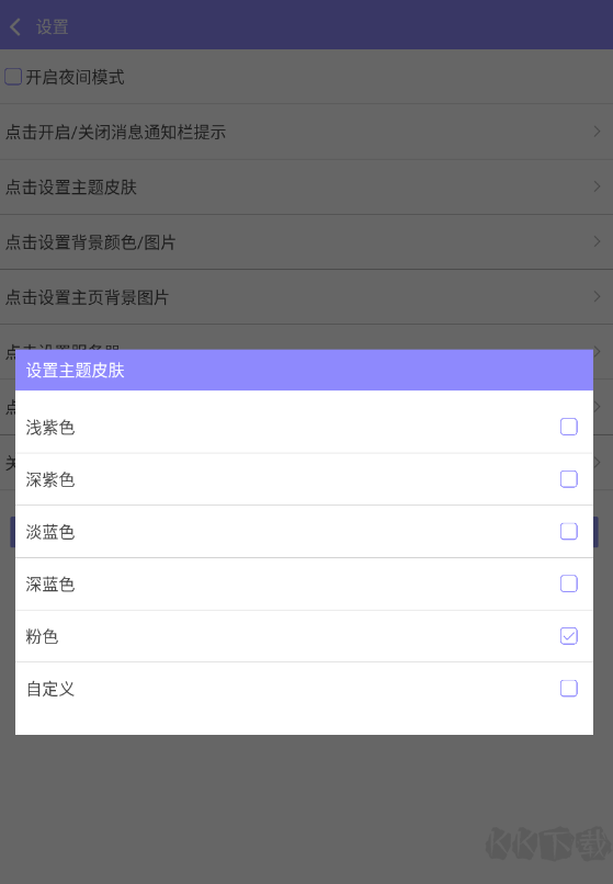 云吞小说app安卓版