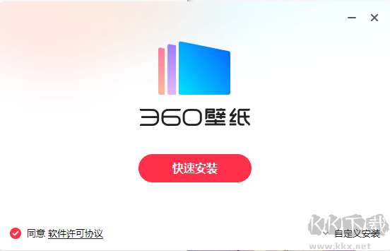 360壁纸-一键美化桌面助手