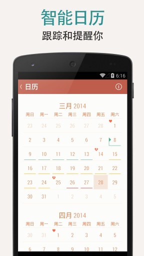 7分钟锻炼seven(解锁版）app