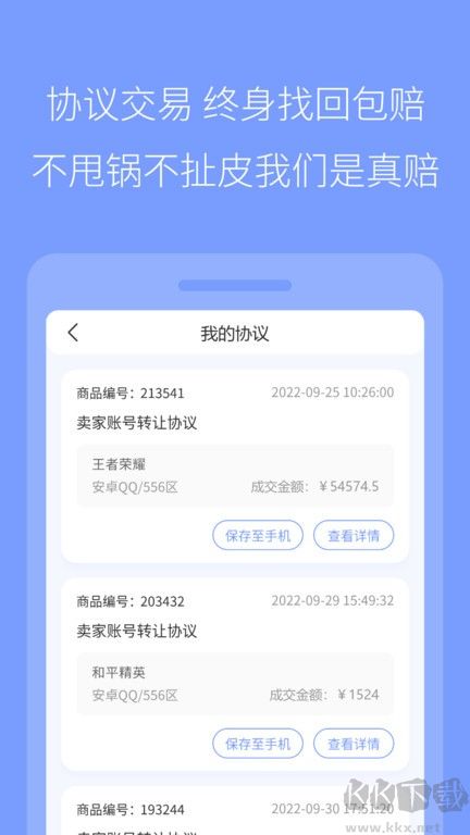 673严选app安卓版