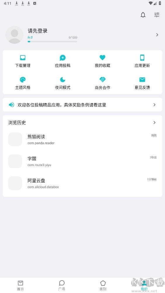 奇妙应用APP