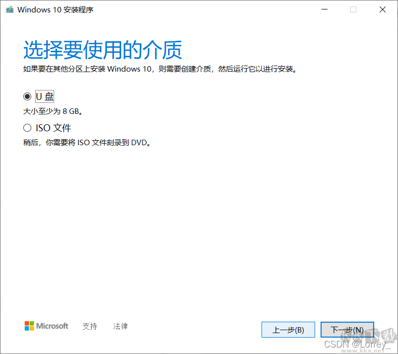 重装系统win10教程(保姆级)